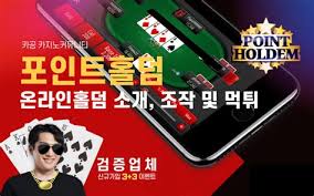 보너스 없는 카지노 투명한 플레이를 선택하는 이유와 실전 가이드 보너스 없는 카지노 투명한 플레이를 선택하는 이유와 실전 가이드