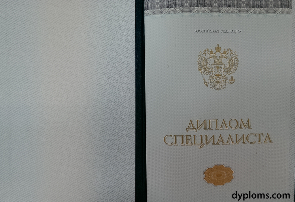 Купить диплом АССО по низкой цене -569215013