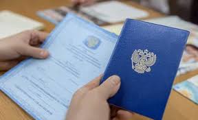 Купить диплом ПГС с доставкой - Легко и Удобно