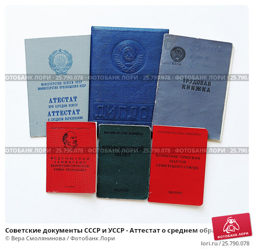 Купить диплом в Новомосковске без предоплаты - Доступно и удобно